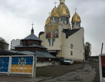 Церква всіх святих українського народу