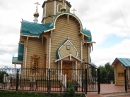 Церковь в честь Феодоровской иконы Божией Матери