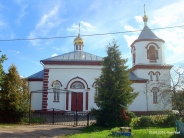 Церковь иконы "Всех скорбящих Радость"