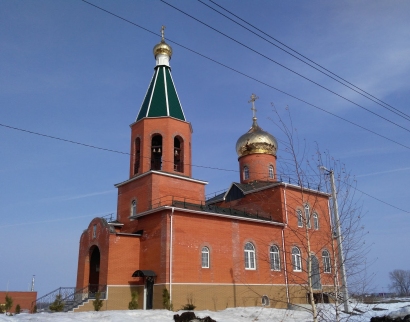 Храм,г.Ясногорск