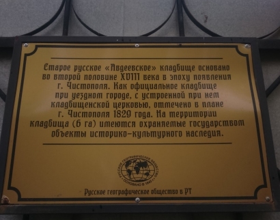 Церковь Казанской Иконы Божией Матери