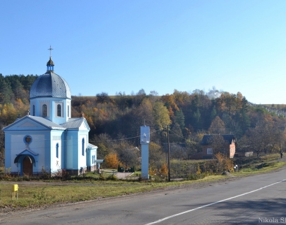 Церква святого Івана Богослова