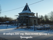 Храм Святителя Николая Чудотворца в Липецке