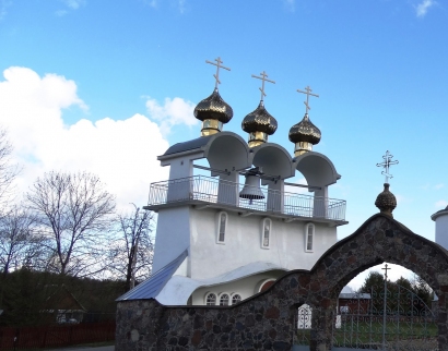 Kaplica św. Konstantyna i Heleny