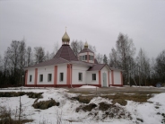 Храм свв. апп. Петра И Павла