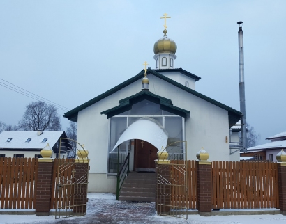 Церковь св апостола Андрея Первозванного