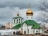 Храм в честь Воздвижения Креста Господня