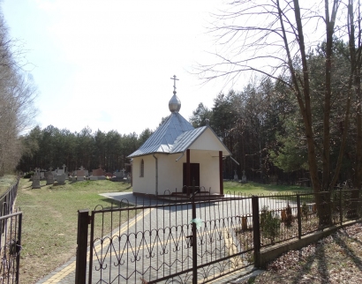 Kaplica św.Niewiast Niosących Wonności