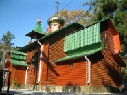 Храм иконы Божией Матери Всех скорбящих Радость г. Сочи