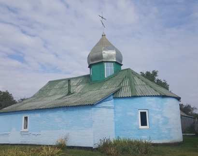 Церква святого Апостола Євангеліста Іоана Богослова