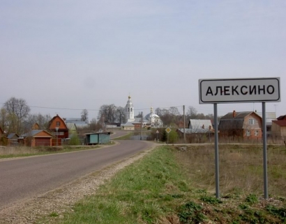 Покровский храм