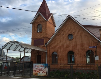 ПРЕОБРАЖЕНИЕ, церковь