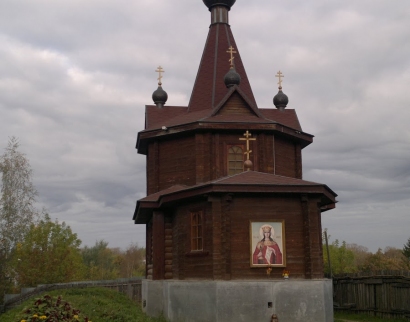 Храм великомученицы Варвары