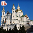 Свято-Успенская Почаевская Лавра