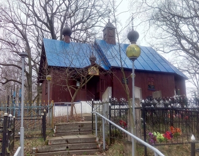 Церковь Иоанна Богослова