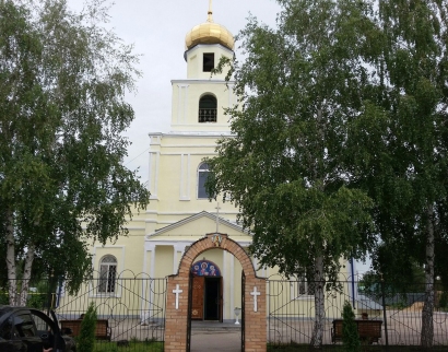 Собор во имя Святителя Николая, г.о.Чапаевск