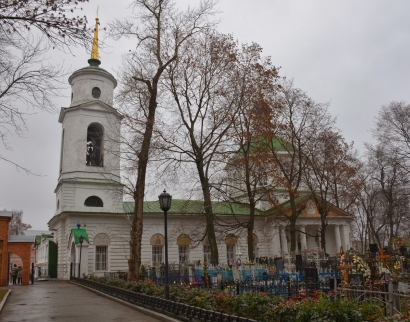 Храм в честь Рождества Богородицы