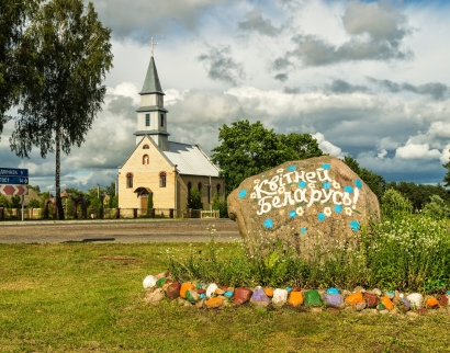 Касьцёл Перамяненьня Пана