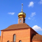 Храм Сергия Радонежского