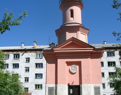 Часовня Блаженной Домны Томской