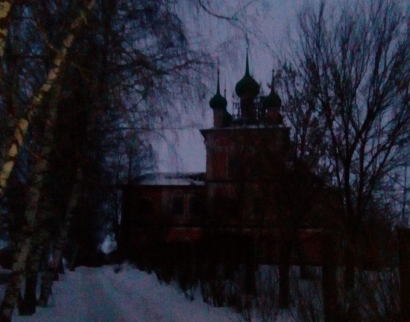 Церковь Илии Пророка