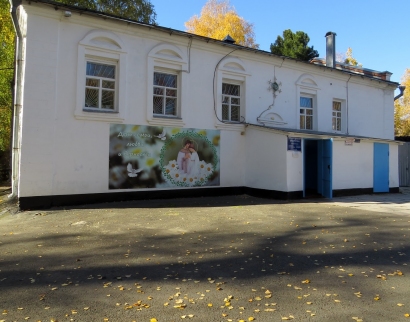 Храм Семи Отроков Эфесских