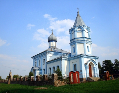 Церковь Святого Николая Чудотворца