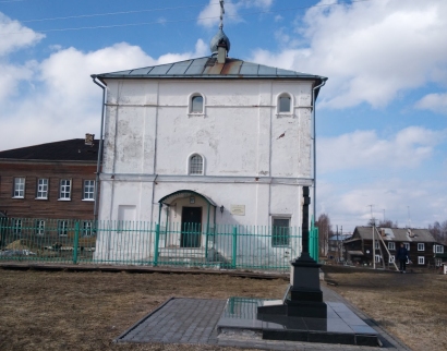 Церковь Сошествия Святого Духа в Успенском Холмогорском Монастыре