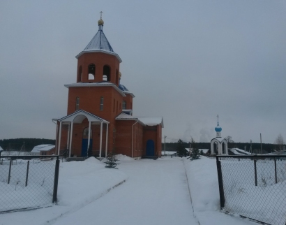 Церковь Казанской Иконы Божией Матери