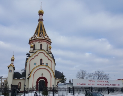 Храм Воскресения Христова в Шереметьево
