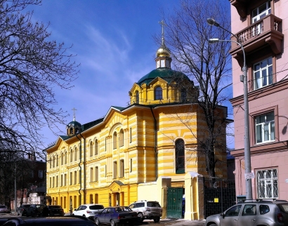 Церковь Кирилла и Мефодия При Гимназическом Общежитии