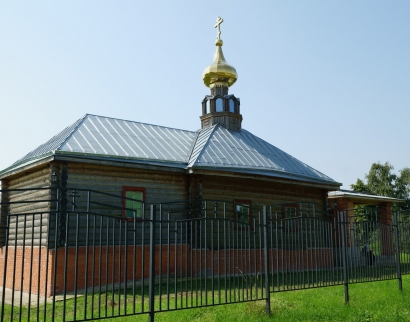 Церковь Димитрия Донского