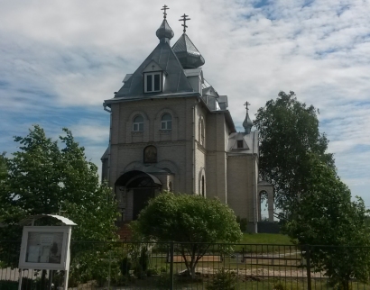 Храм Успения Пресвятой Богородицы