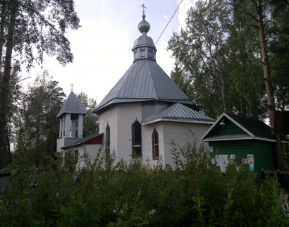 Церковь Святителя Николая Чудотворца