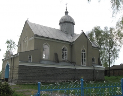 Церква Пресвятої Трійці