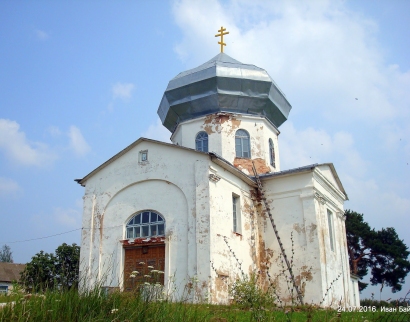 Церковь Вознесения Господня