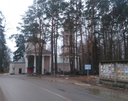 Церковь Иоанна Предтечи