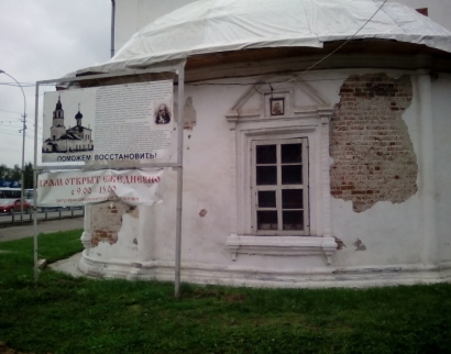 Храм Казанской Иконы Божьей Матери