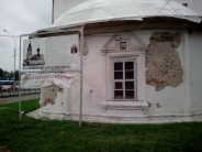 Храм Казанской Иконы Божьей Матери