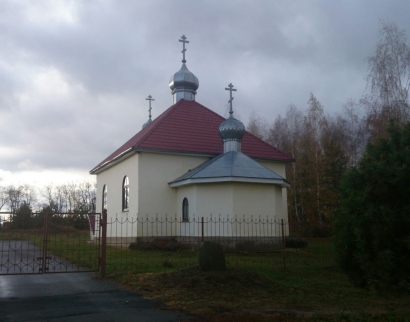 Церковь Святого Георгия