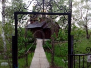 ЦЕРКОВЬ ПРЕПОДОБНОГО СЕРАФИМА ВЫРИЦКОГО