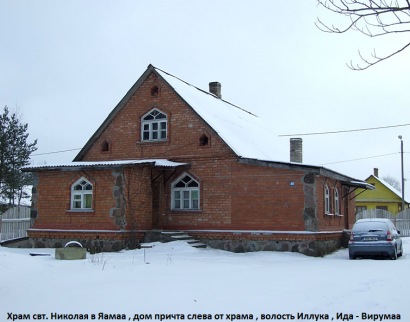 Jaama õigeusu kirik