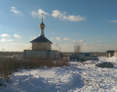 Храм Вознесения Господня