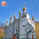 Храм святого благоверного князя Александра Невского в Томске