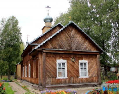 Церковь Рождества Пресвятой Богородицы