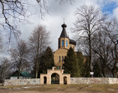 Cerkiew pw.Wniebowstąpienia Pańskiego