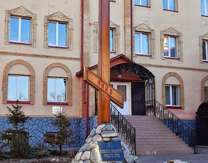 Домодедовское благочиние Московской епархии