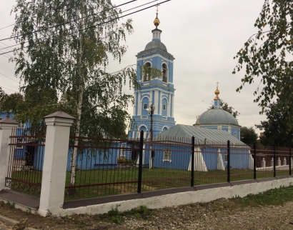 Русская Православная Церковь Иоанна Златоуста