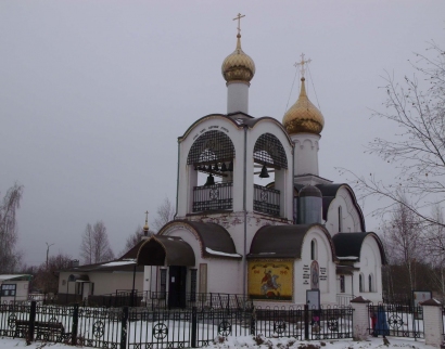 Церковь-часовня Георгия Победоносца и мемориал погибшим в военных действиях