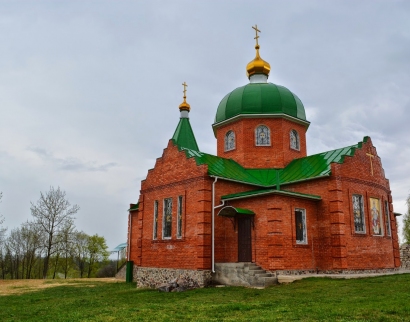 Свято-Николаевский xрам